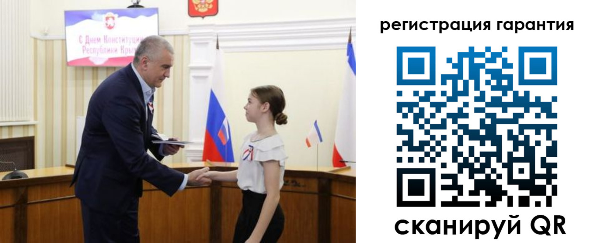прописка для школы в Александрове