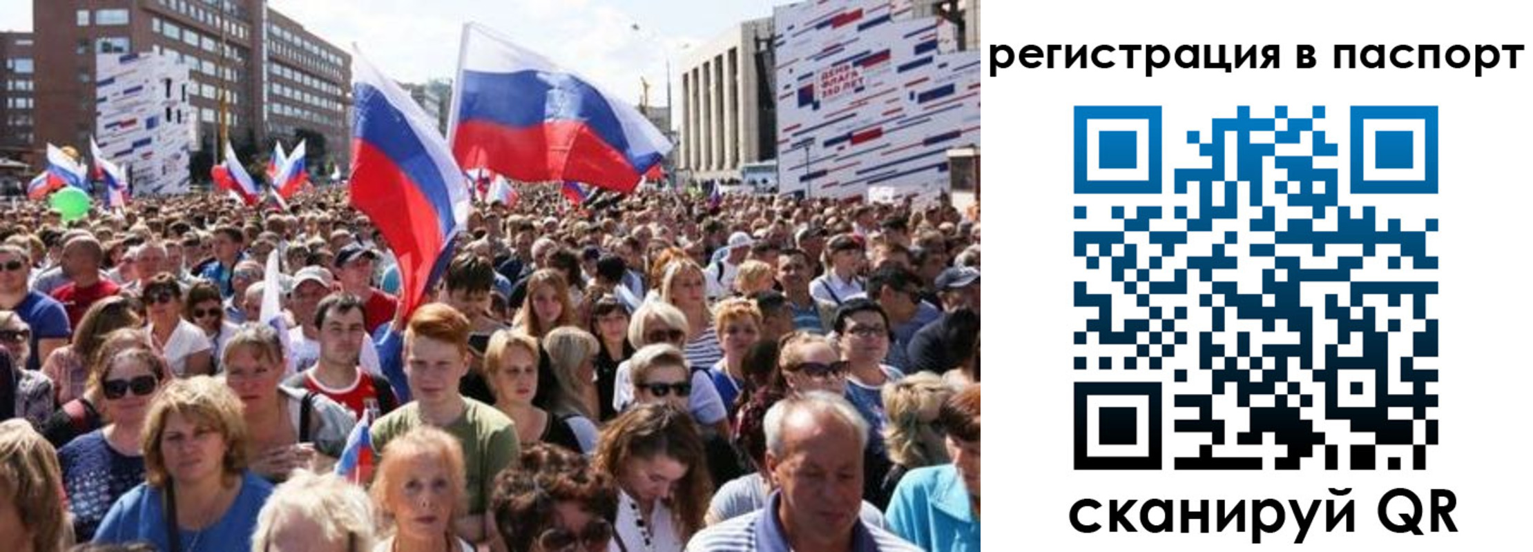 временная регистрация недорого в Александрове