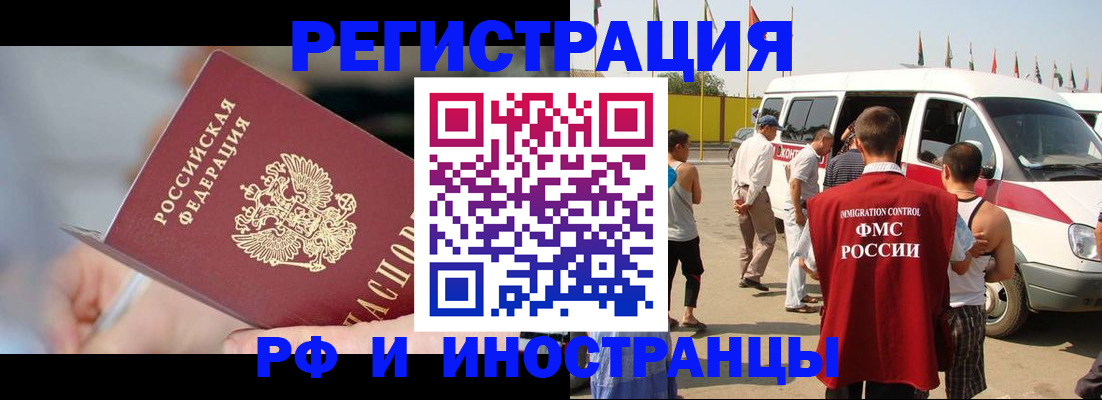 временная регистрация госуслуги в Александрове