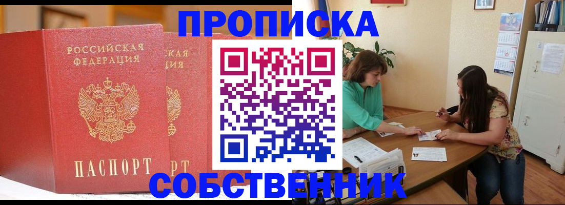 найти адрес прописки в Александрове