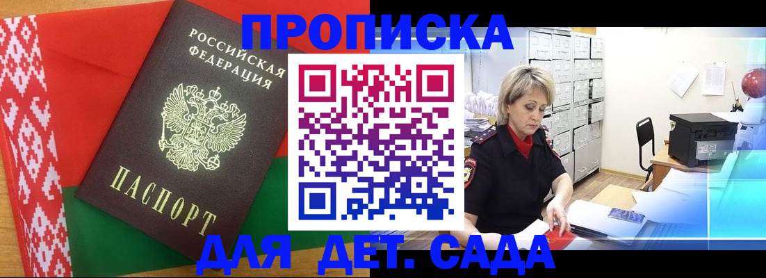 временная регистрация собственник в Александрове